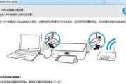如何通过电脑连接打印机（一步步教你实现电脑与打印机的连接与操作）