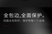Mate8抗摔能力一流，堪称“坚不可摧”（揭秘华为Mate8出色的抗摔能力，让手机真正“一摔不碎”）