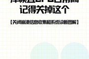 电脑游戏提示信息错误原因及解决方法（探究电脑游戏中提示信息错误的原因及如何解决）