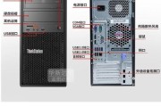联想笔记本win7系统安装教程（详细教你如何安装win7系统，让你的联想笔记本重获新生！）