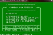 使用U盘安装系统教程（简单步骤教你用U盘安装系统）