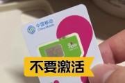 联通卡的使用体验及注意事项（畅享无忧的通信服务，联通卡用着怎么样？）