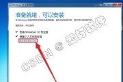 Windows安装器教程（通过Windows安装器快速、简便地安装最新版Win10系统）