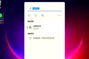 电脑密码错误解锁方法大全（忘记密码或输错密码怎么办？一键解锁电脑密码的技巧汇总）