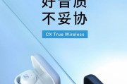 探索森海塞尔音效的卓越之处（揭秘森海塞尔的音质魅力和技术创新）