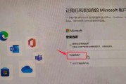 使用U盘安装系统的详细教程（通过PE环境，利用U盘进行系统安装）