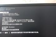 电脑开机出现分区错误，如何解决？（分区错误导致电脑开机异常的解决方法）