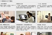 G2030T处理器的性能和优势（探索G2030T处理器的特点和适用领域）