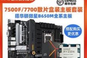 微星R7250（解析微星R7250的关键特点和性能优势）