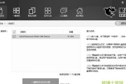 U盘装机大师教程（一键安装，个性打造，让U盘成为你的装机利器）