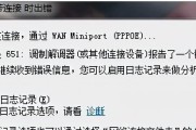解决711电脑错误的有效方法（应对711电脑错误的关键措施及常见解决方案）