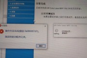 深入了解win32错误代码的原因和解决方法（win32错误代码的种类、常见原因及解决方案）