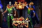 "保护伞"－让您在任何天气下都能安心出行（创新科技）