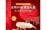 倍轻松颈椎按摩（缓解颈椎疲劳、预防颈椎病的有效方法）