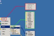 使用PE装ISO系统教程（利用PE工具轻松安装ISO系统）