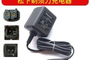 松下剃须刀充电底座的清洗方法（保持松下剃须刀充电底座的清洁，延长使用寿命）