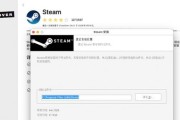 解决iPhone连接电脑出现错误的方法（快速排除iPhone与电脑连接问题）