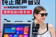 探究魔声小音响的性能与功能（为你打造全方位的音乐体验）