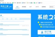 一键装机教程（简单操作，快速上手，让你的电脑焕然一新）
