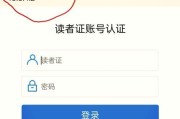 解决电脑连接学校WiFi密码错误问题的有效方法（详解WiFi密码错误问题的常见原因与解决方案）