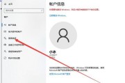揭秘联想电脑超级密码错误之谜（探索联想电脑超级密码错误的原因及解决方法）