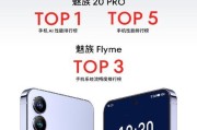 2023年永不卡顿的五款手机大揭秘（全新科技突破，畅快体验从未有过的流畅感）