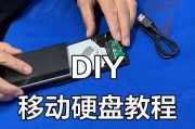 使用笔记本电脑添加加硬盘的简易教程（扩展笔记本存储容量的快速方法）