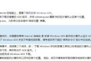 WinPE手动安装教程（学会使用WinPE手动安装系统，轻松定制个性化的操作环境）