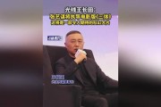 解读三体电影导演的才华与风格（探索导演执导三体电影的创新方法和艺术贡献）