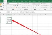 探索使用换行的快捷键（简化写作操作的关键技巧）