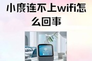 电脑老连错误WiFi，如何解决？