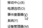 如何将默认浏览器设置为Win10电脑（简单步骤帮助您更改默认浏览器设置）