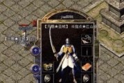 RufusU盘制作工具的完全教程（使用RufusU盘制作工具，轻松创建启动盘）