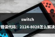 电脑错误代码1086（电脑出现错误代码1086，怎么办？了解原因及解决方案）