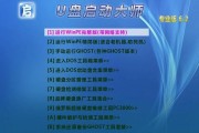MHDD磁盘诊断工具的使用教程（详解MHDD工具的使用方法，帮助您轻松诊断磁盘问题）