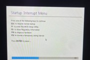 Win7设置U盘启动教程（轻松教你在Win7系统下设置U盘启动）