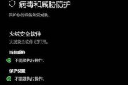 电脑登陆错误，怎么办？（解决电脑登陆错误的方法和技巧）