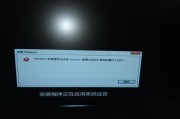 解决电脑显示IP错误无法上网的方法（IP错误导致网络连接故障，如何快速修复？）