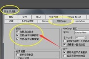 电脑运行错误（解析常见电脑脚本错误，并提供有效解决方案）