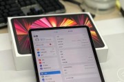探索iPadPro的无限可能性（一款性的移动工作站）