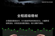 努比亚系统的功能和特点（一款强大的智能手机系统，助力你的生活）