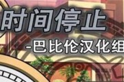 Sony蓝牙音质（揭秘Sony蓝牙耳机音质之优势与魅力）
