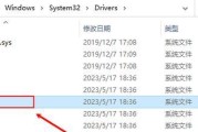 电脑错误0198解决方法（解决电脑错误0198的实用技巧和注意事项）