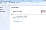 苹果电脑如何通过重装系统盘安装Windows7操作系统（详细教程及注意事项，让你轻松重装Win7系统）