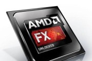 AMD四核FX7500处理器的性能及应用（探索AMDFX7500处理器的四核心性能与适用领域）