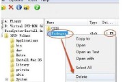 使用苹果系统光盘安装Win7系统的详细教程（在苹果系统上安装Windows7，无需外部光盘！）