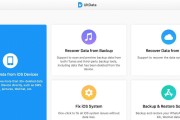 使用iTunes恢复iPhone（详解如何使用iTunes恢复您的iPhone数据及设置）