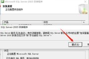 Windows10系统安装教程（详细教程，轻松实现Windows10系统安装）