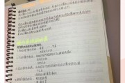 联想电脑win7系统安装教程（详细步骤帮你轻松安装win7系统）