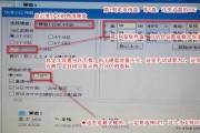 使用固态硬盘在F盘安装操作系统的教程（让您的新电脑焕然一新，提升系统性能）